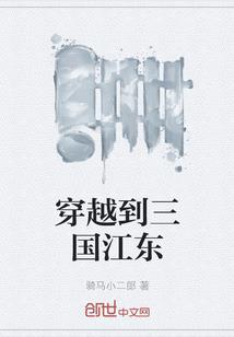 许你今生繁华