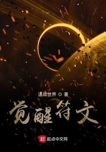 深渊欢乐秀