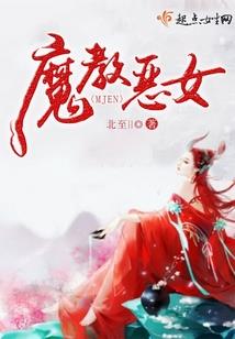拜入惊云师门之奇遇