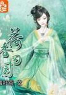 千娇百媚独爱之