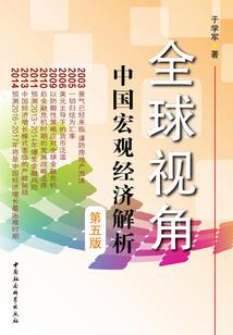 仙蓝之恋