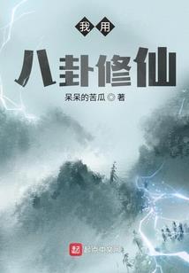 傀儡爱情