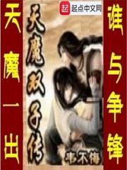 假面骑士巅峰高校