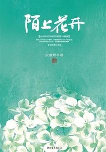 生活奇想
