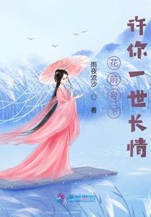 我妻与我