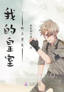 宋末：我要做中兴之主