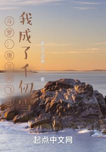 初辰的她说