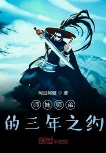 王者三世