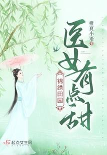 总裁下旨鬼妻你回来