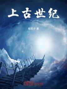 我横推了妖诡世界