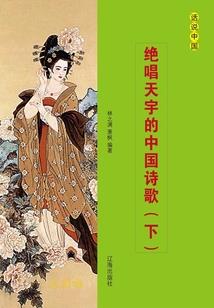 天魔玄幻纪