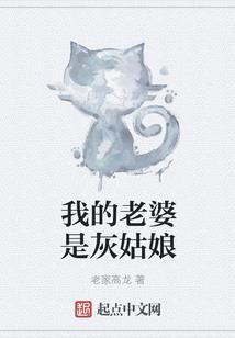 名为修罗