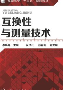 顶峰的孝子