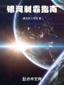 赌世风云