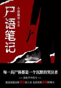 我回明朝做天子