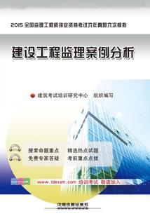 卿本扶摇