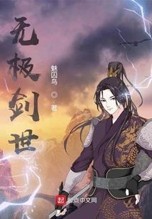 民间财富榜