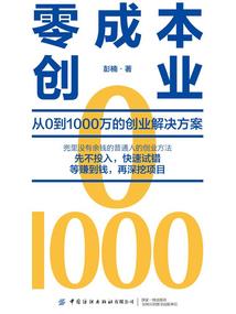 地府城管在都市