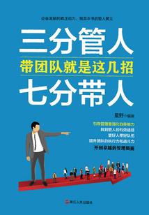 鬼魅笔记