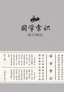 半岛的日记生活