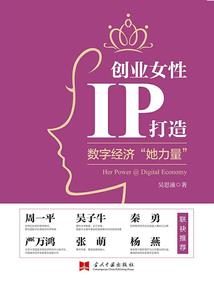 宅在东瀛的不称职神官