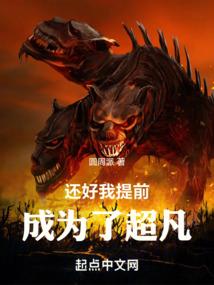 精灵：我有一个洗翠秘境