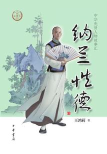 万界公司之无敌穿梭