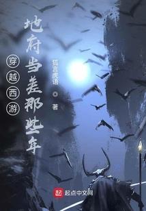修仙小商贩