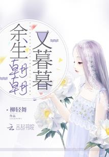 重生：回到1991年当首富