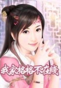 吉安娜的综漫之旅
