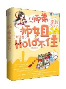 南宇漂游记