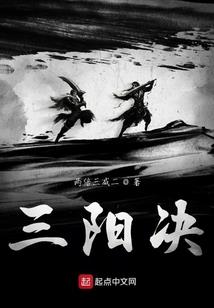 妃王腾达