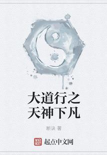 综武求长生，她们全是女魔头