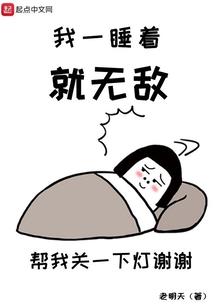 穿越异界抓鬼系统