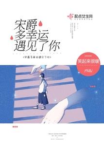 灰色使者