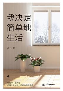 要人一更