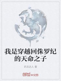 还你美梦一场