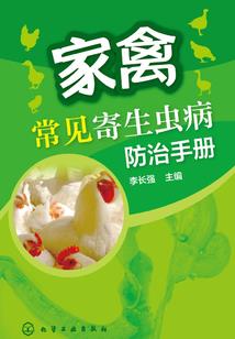 秋启