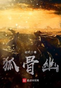 穿越后的娇妻