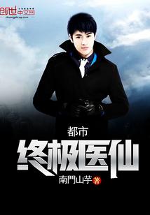 傲战