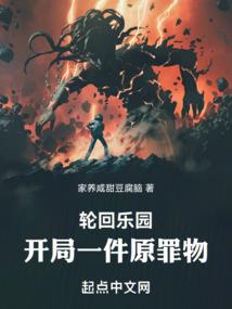 末世之复活