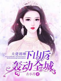 特工第一妃