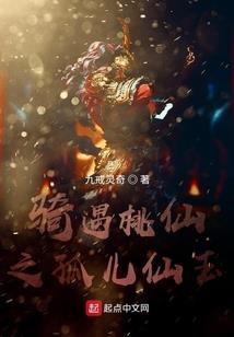 唐皇请赴死
