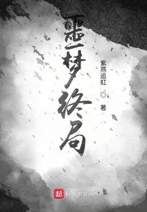 妖孽师父等一等