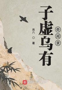 无限宝石位面穿越