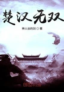 槐花树下的你