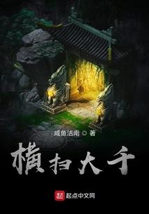 眼中有恶鬼