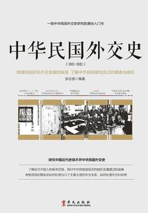 南明虎贲