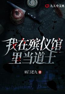 痞子高喊我愿意