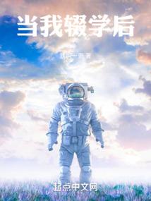 倒叙西游之佛本凡尘